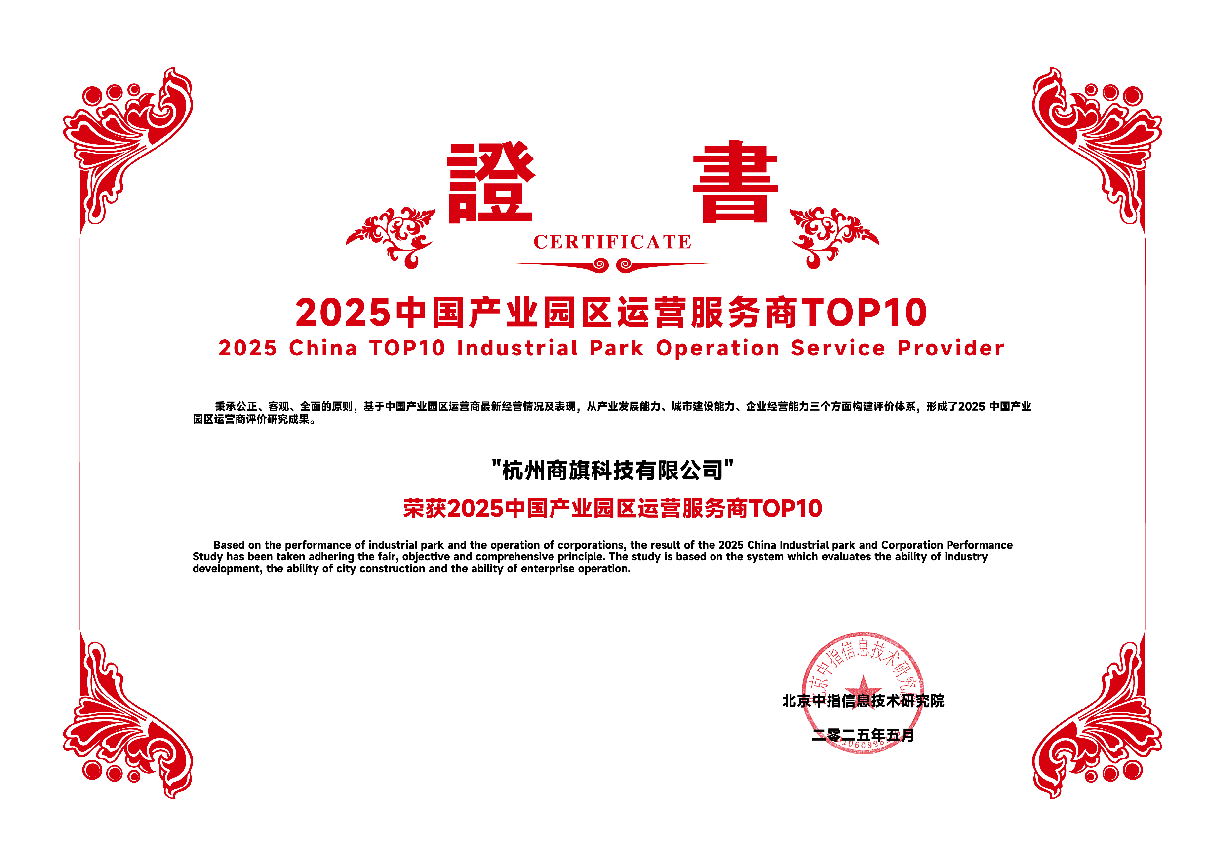微信圖片_20250513151455.jpg