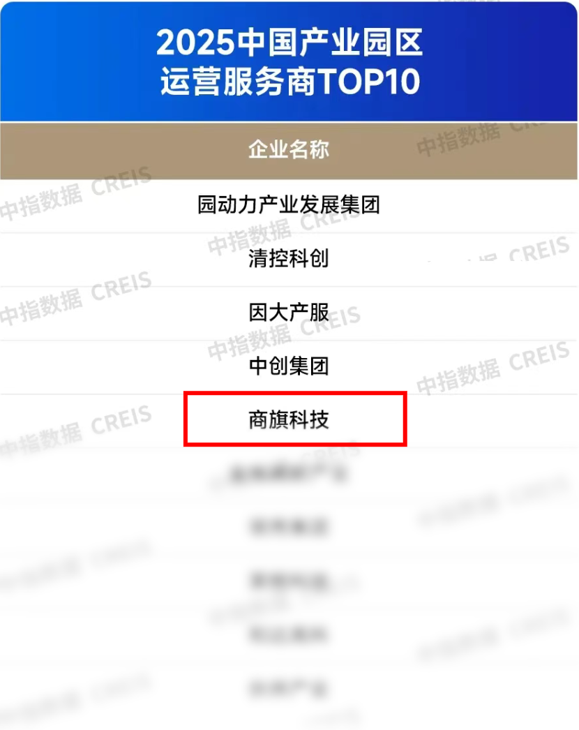 微信圖片_20250513153359.png
